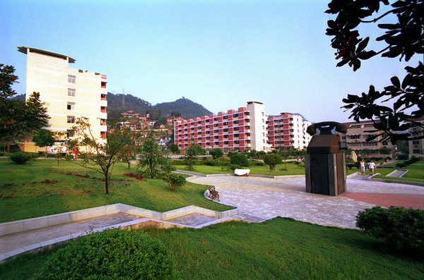 重庆邮电大学