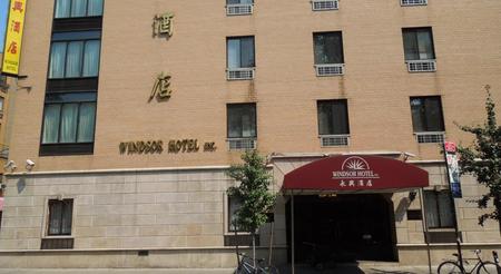 温莎酒店