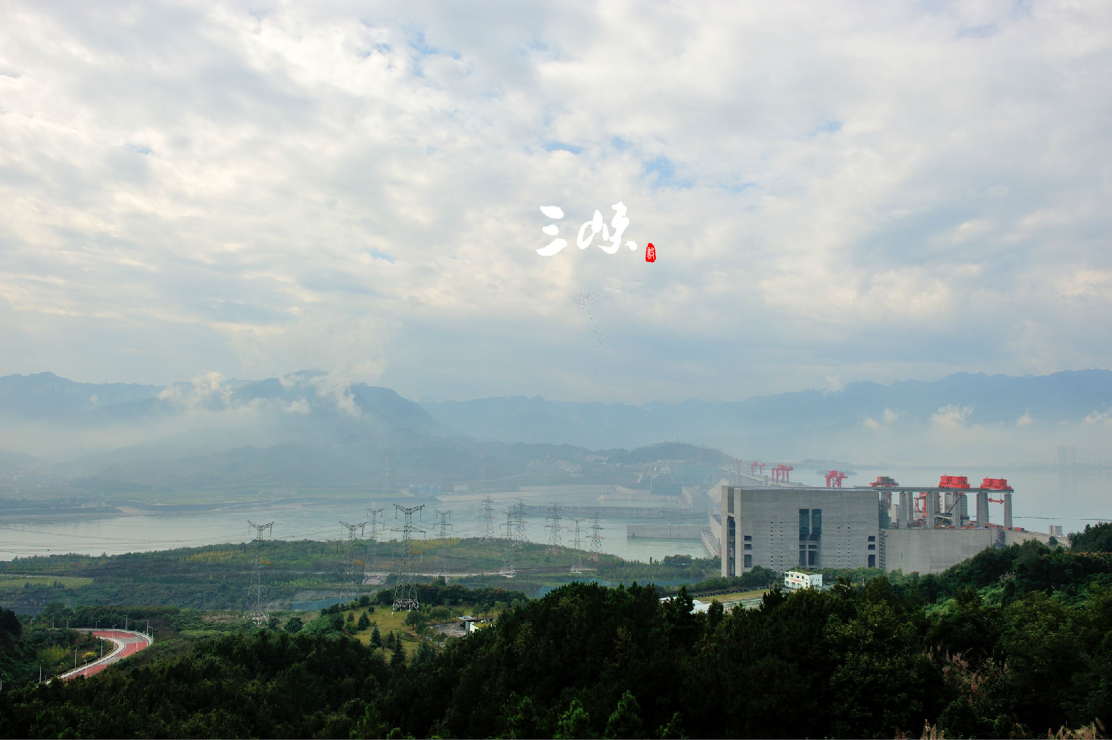 距下游 a target="_blank" href="/item/葛洲坝水利枢纽工程/985583"