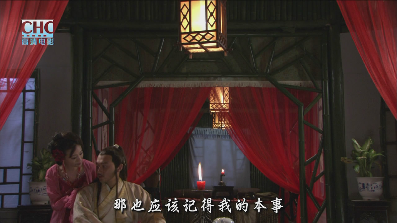 陆小凤传奇幽灵山庄