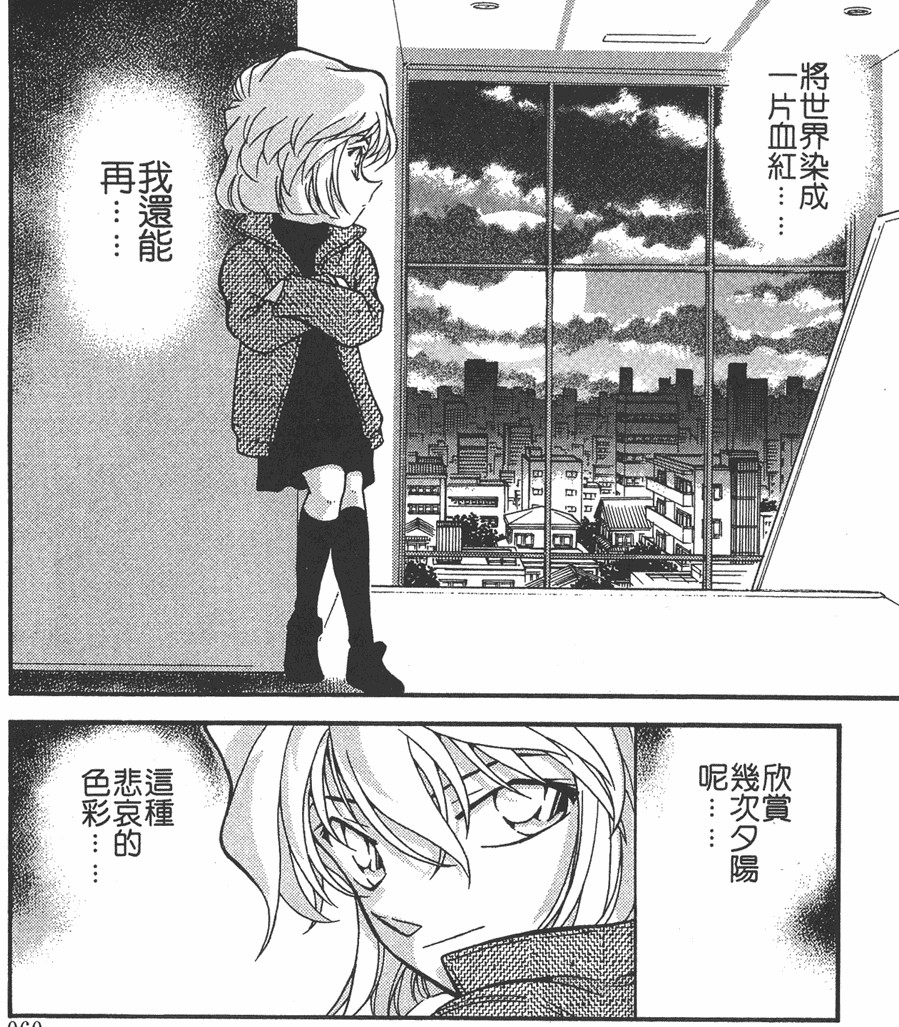  p>灰原哀,日本漫画《 a target="_blank" href="/item/名侦探柯南