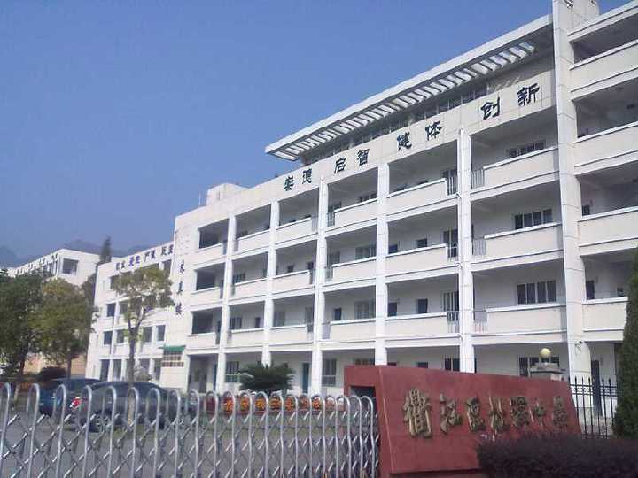  p>杜泽中学位于浙江省衢州市衢江区 a target="_blank" href="/item