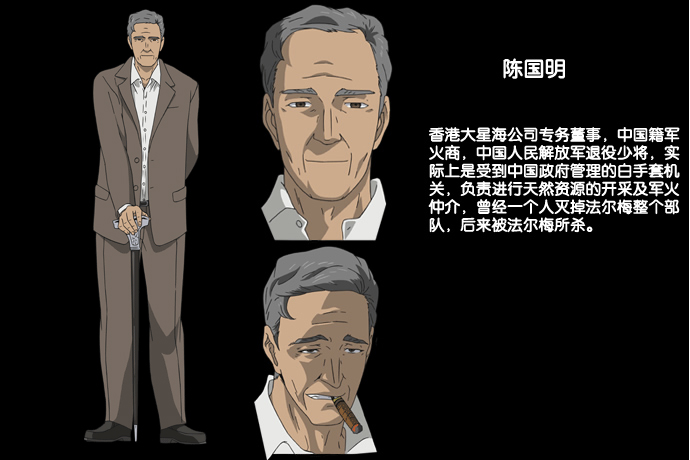 《 a target="_blank" href="/item/军火女王/62440702" data-lemmaid