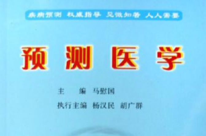 data-lemmaid="11042620"></p></a>陕西科学技术出版社 /a>出版的一本图书