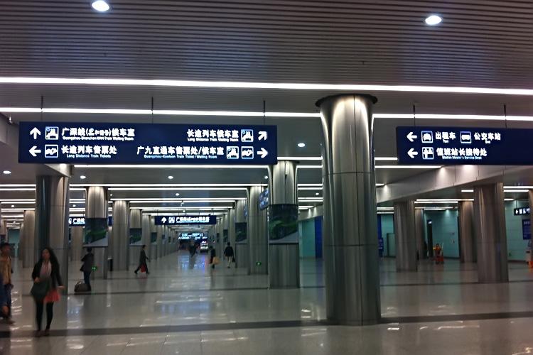 广州东站