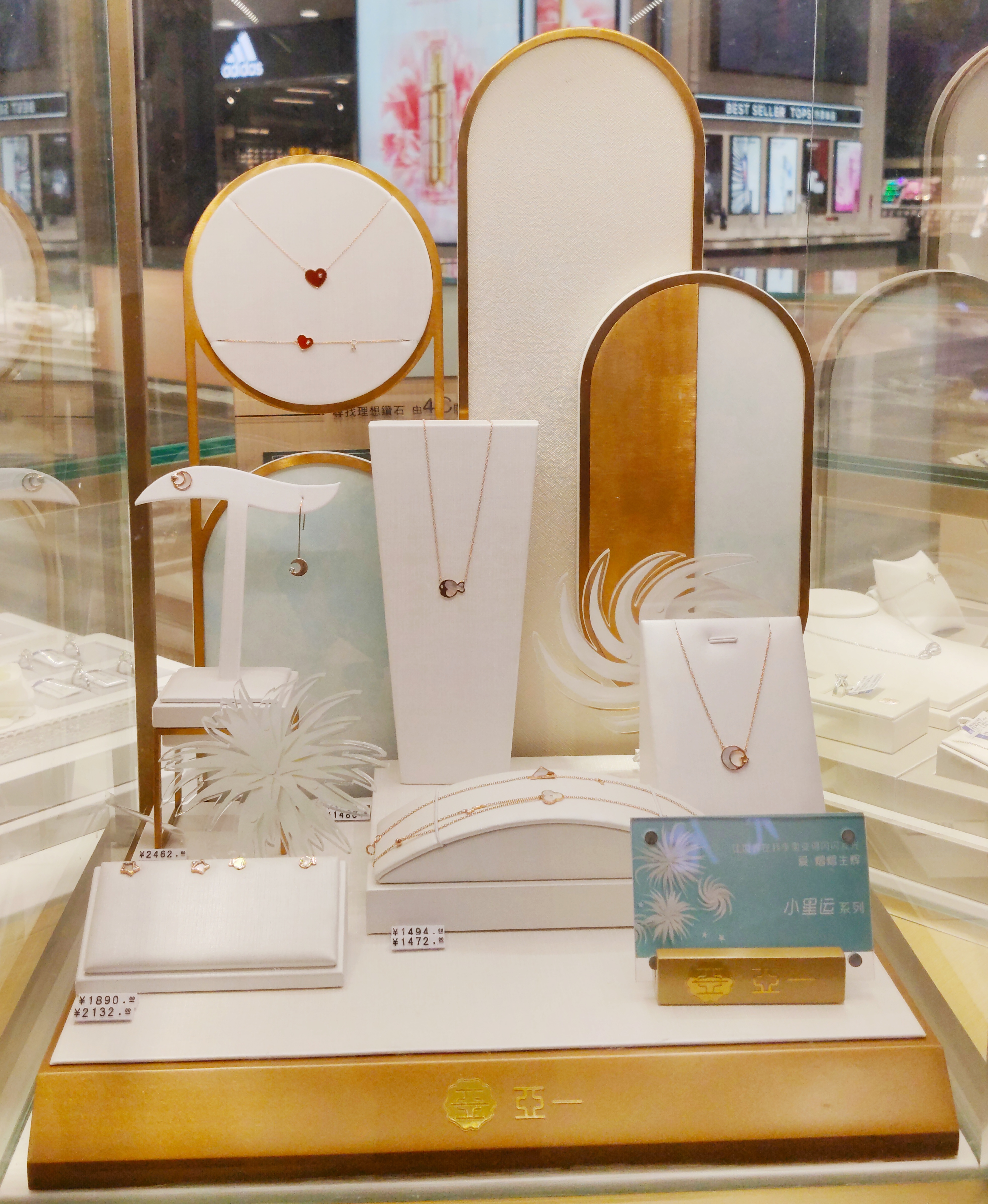 金店有限公司,成立于一九九三年九月,是国内的大型综合性黄金珠宝企业