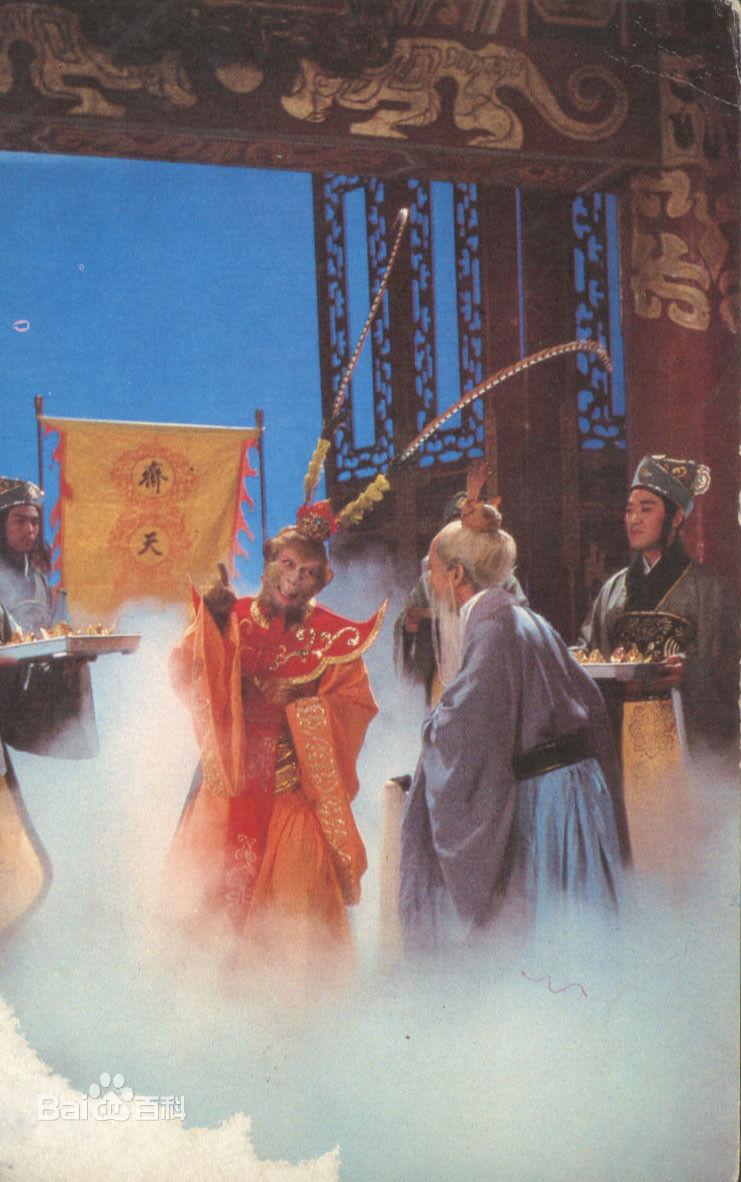 86版电视剧《西游记》