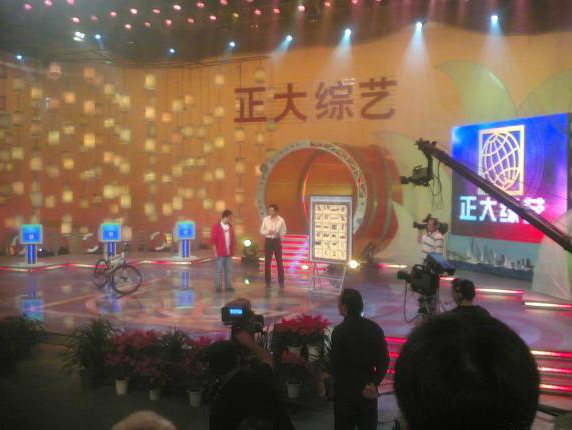 正大综艺