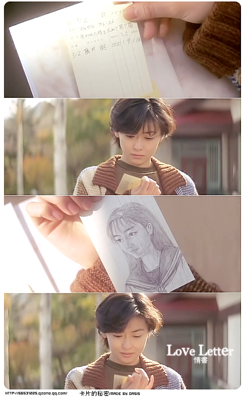 藤井树