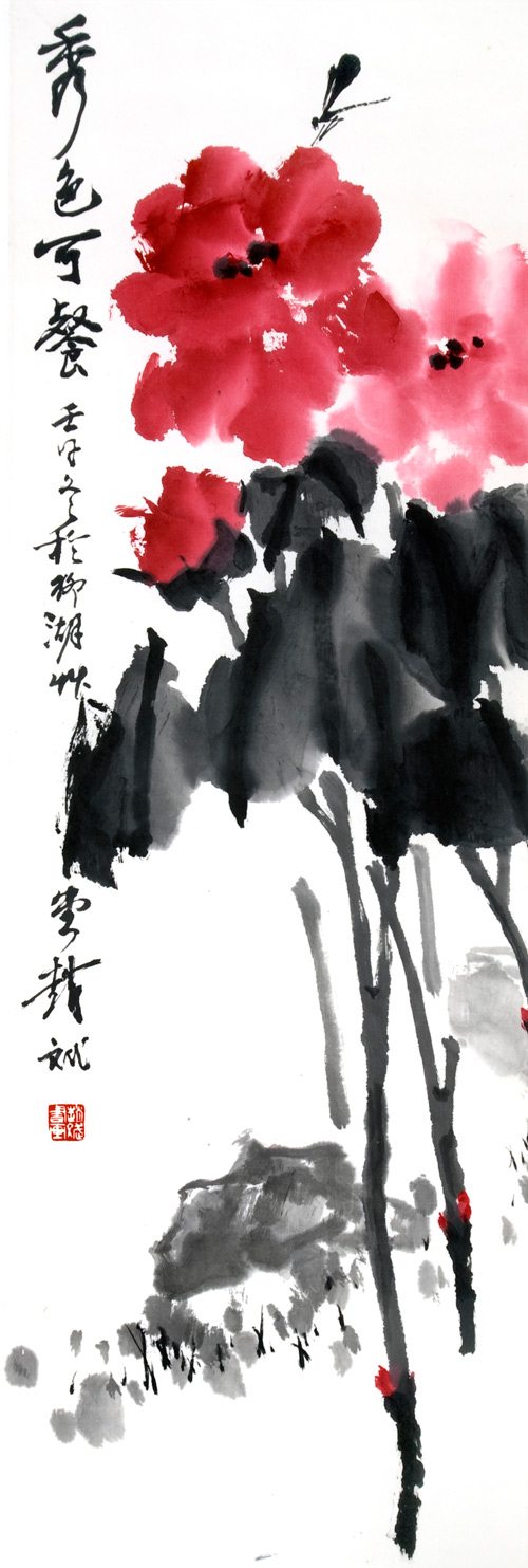 赵斌