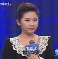 白丽娟