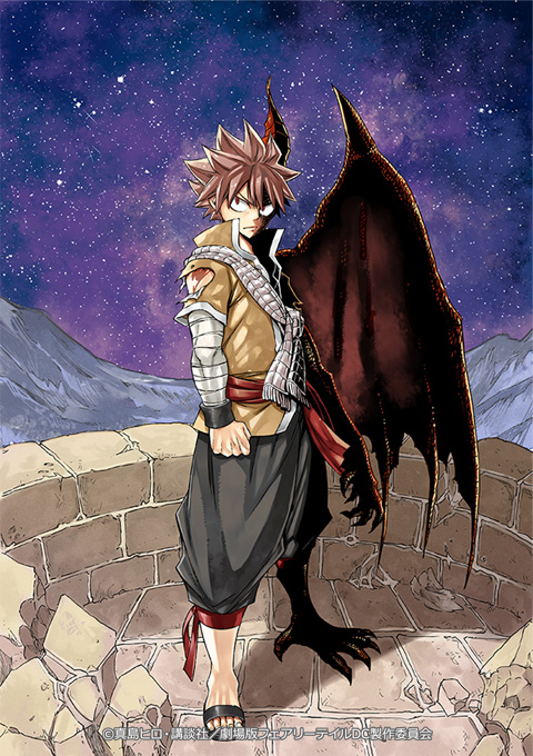 妖精的尾巴剧场版:龙泣