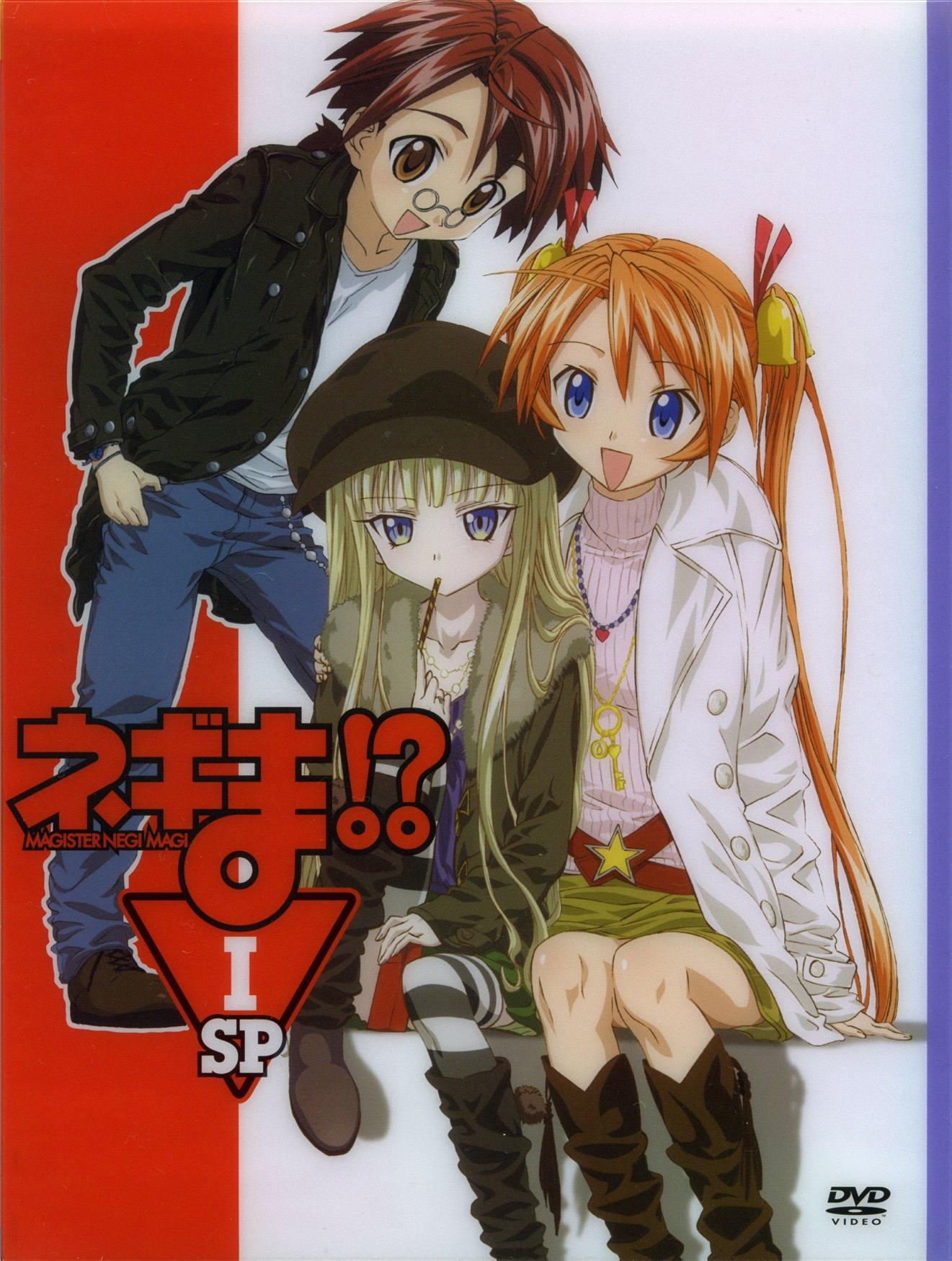 魔法老师第二季