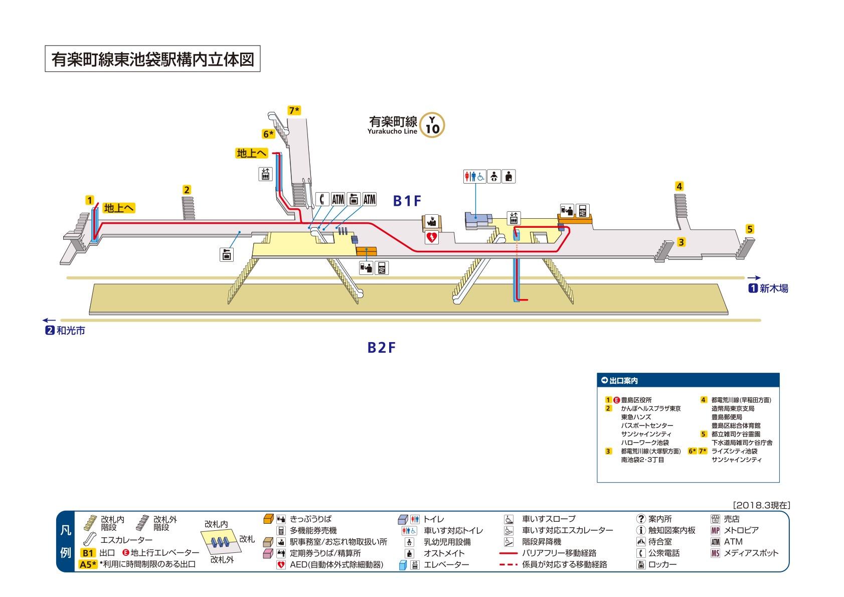 ="/item/东京都">东京都 /a> a target="_blank" href="/item/丰岛区