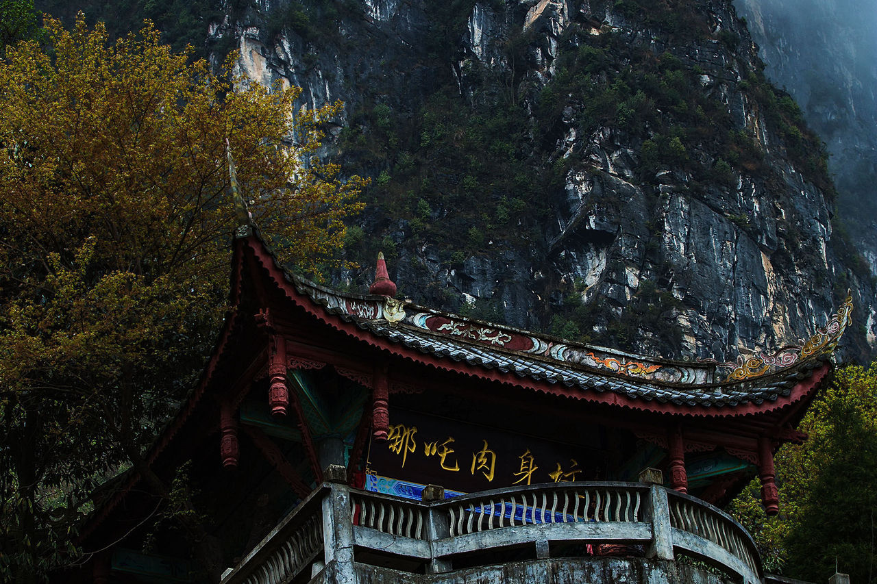  p data-id="gnwqjo4b3m">乾元山省级风景名胜区,位于四川江油市西部