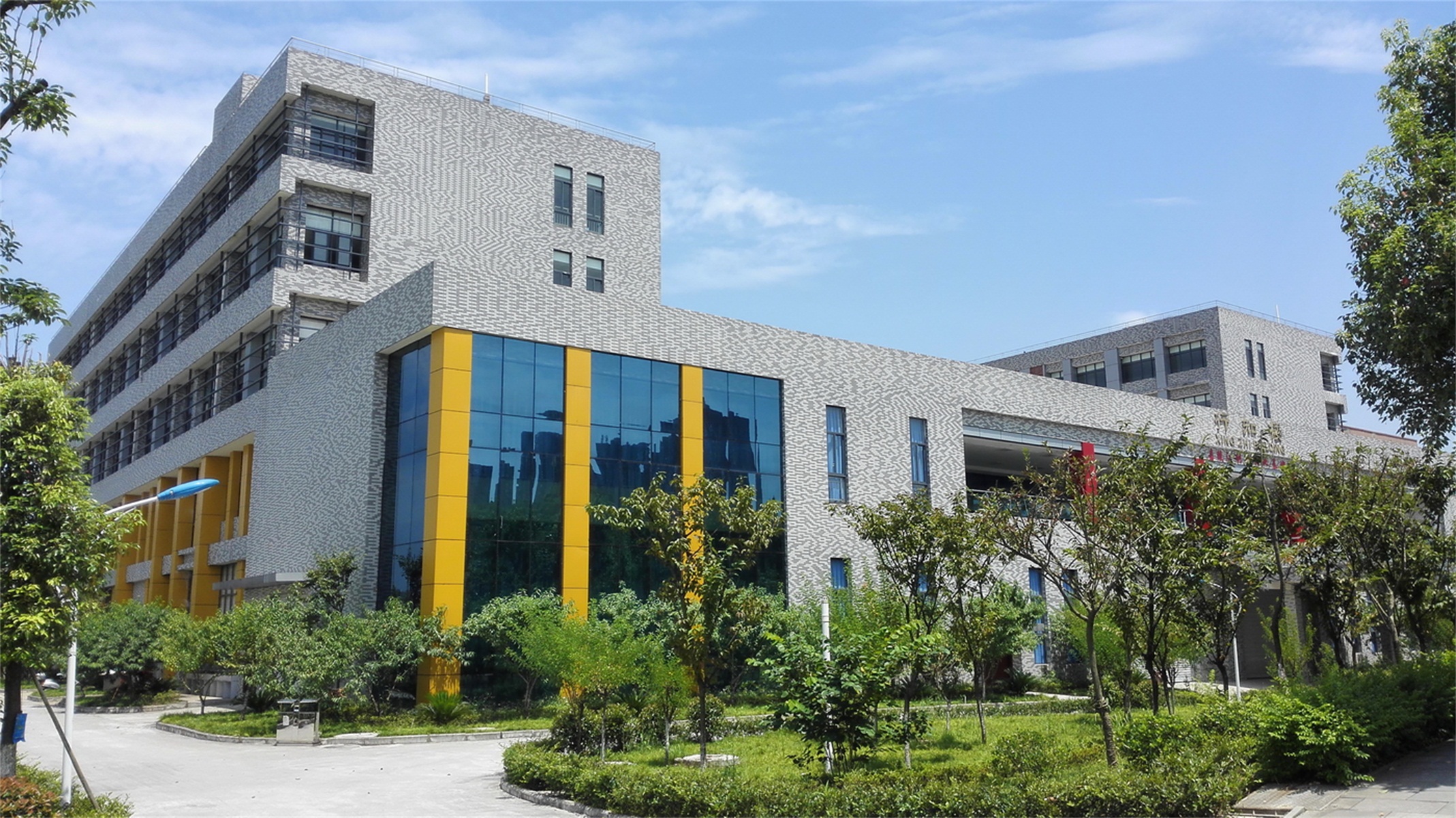 重庆职业工商学院