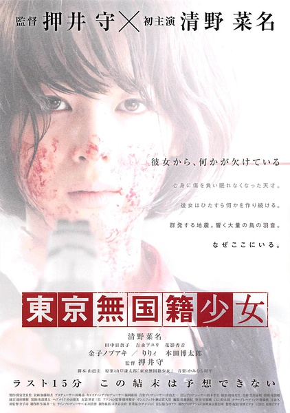  p>清野菜名 i>(nana seino) /i>,1994年10月14日出生于日本爱知县稻