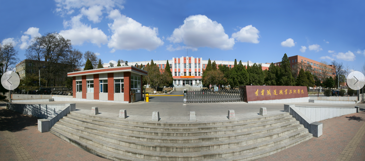  p>辽宁铁道职业技术学院(liaoning railway vocational and