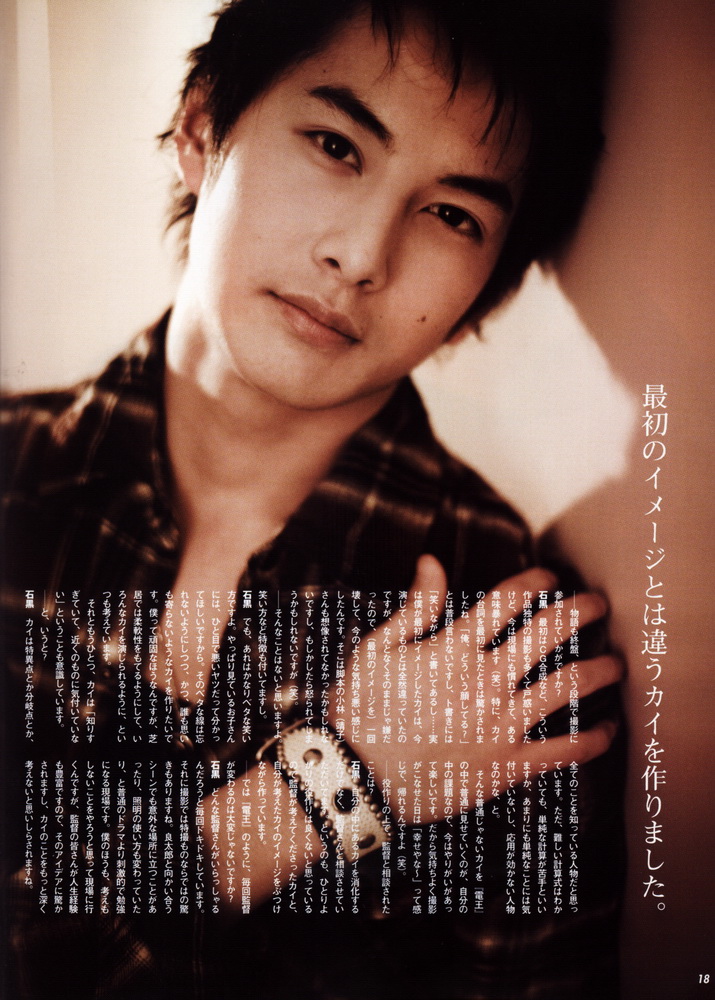  p>石黑英雄 i>(いしぐろ ひでお,ishiguro hideo) /i>,1989年1月10日