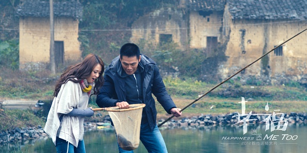  p>电影《 a href="#" data-lemmaid="9140844">幸福迷途 /a>》是2011