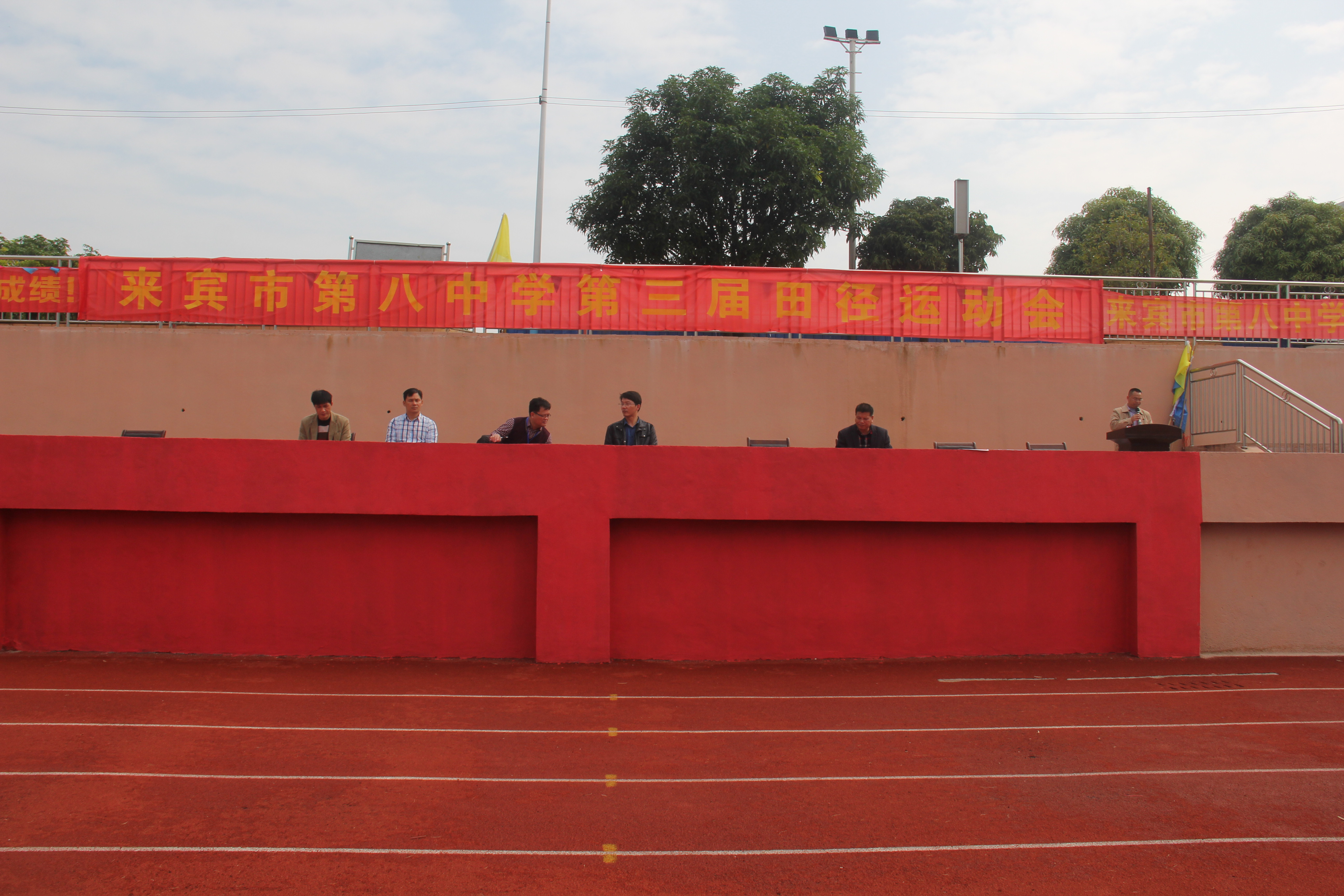  p> a href="#" data-lemmaid="15398843">来宾市第八中学 /a>创办于