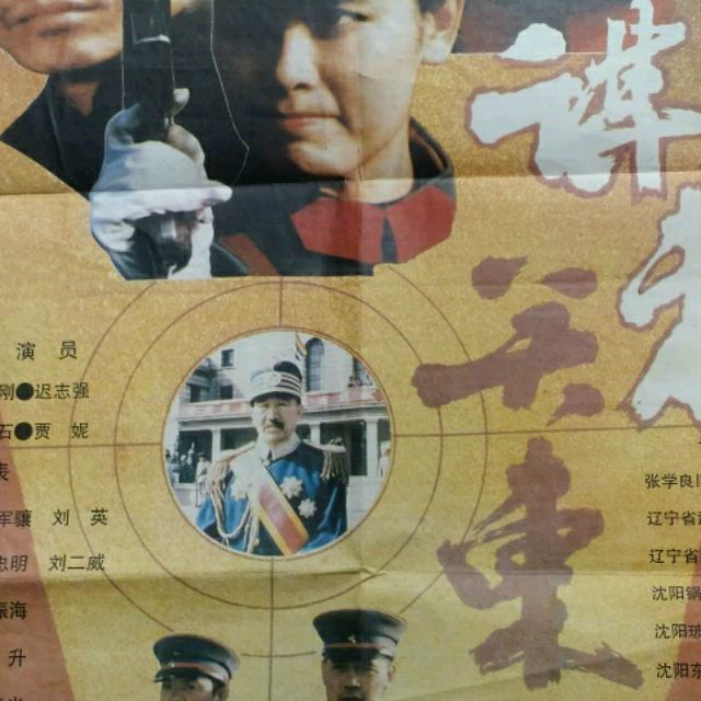 电影有《 a target="_blank" href="/item/谋刺关东王">谋刺关东王 /a