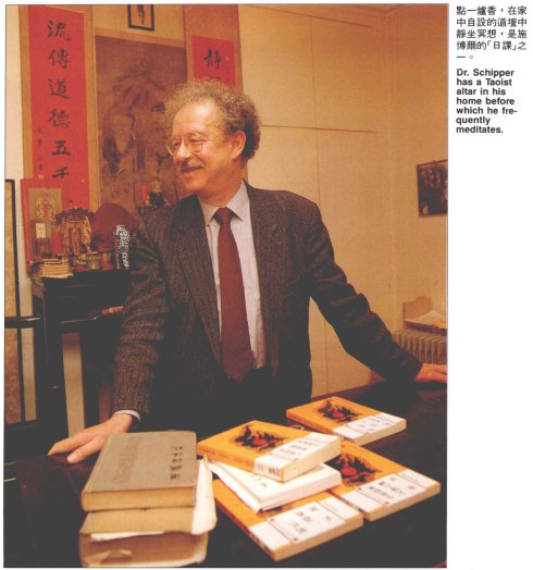  p>施舟人 i>(1934年-2021年2月18日) /i>,出生于 a target="_blank"