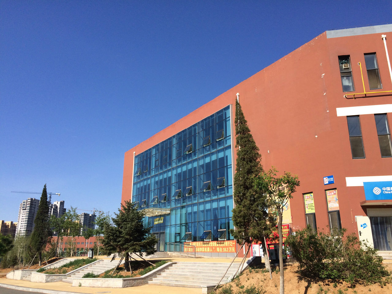 渤海船舶职业学院