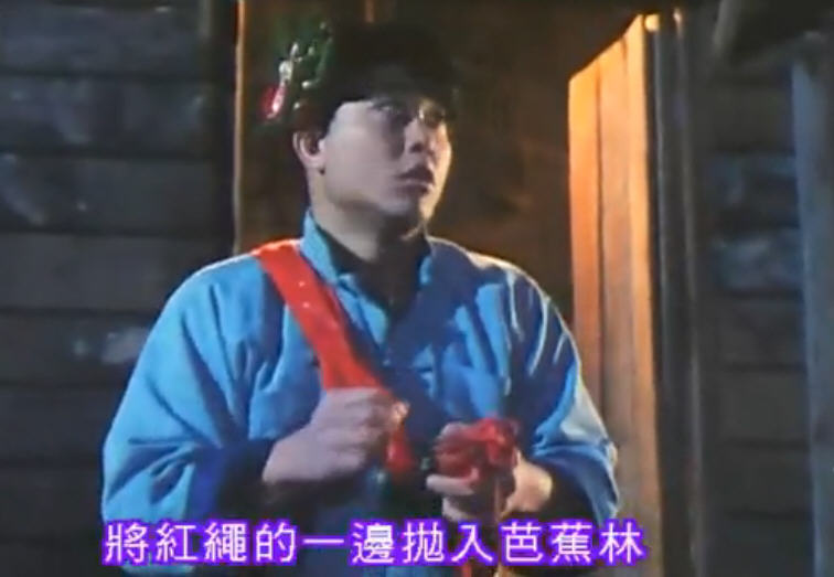 猛鬼系列之一眉道姑