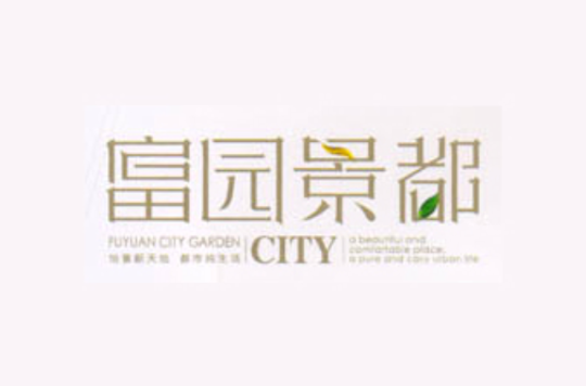  p data-id="gnaonxf0lg">富园景都位于泗洪县青阳路东侧,紧邻政府