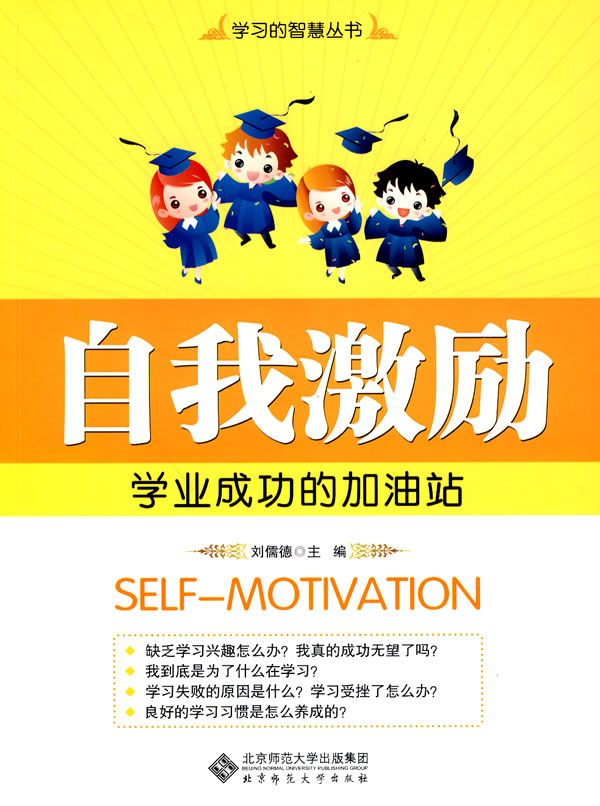 以示鼓励是什么意思(以示激励是什么意思)