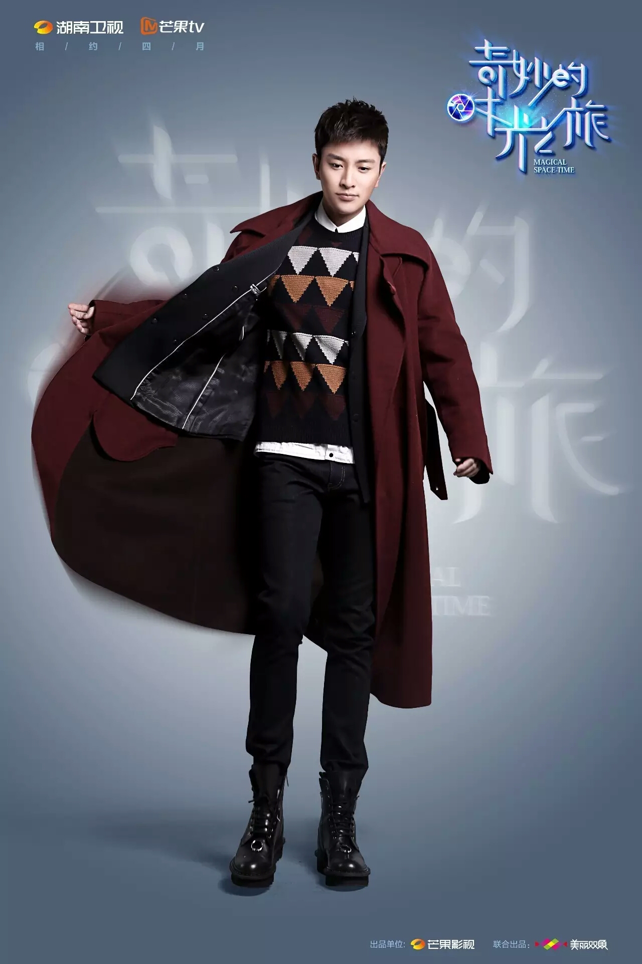  p>《奇妙的时光之旅》是由 a target="_blank" href="/item/许富翔