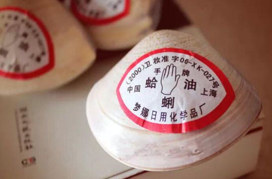  p> a href="#" data-lemmaid="2950028">蛤蜊油 /a>,又名瓦壳油,贝壳