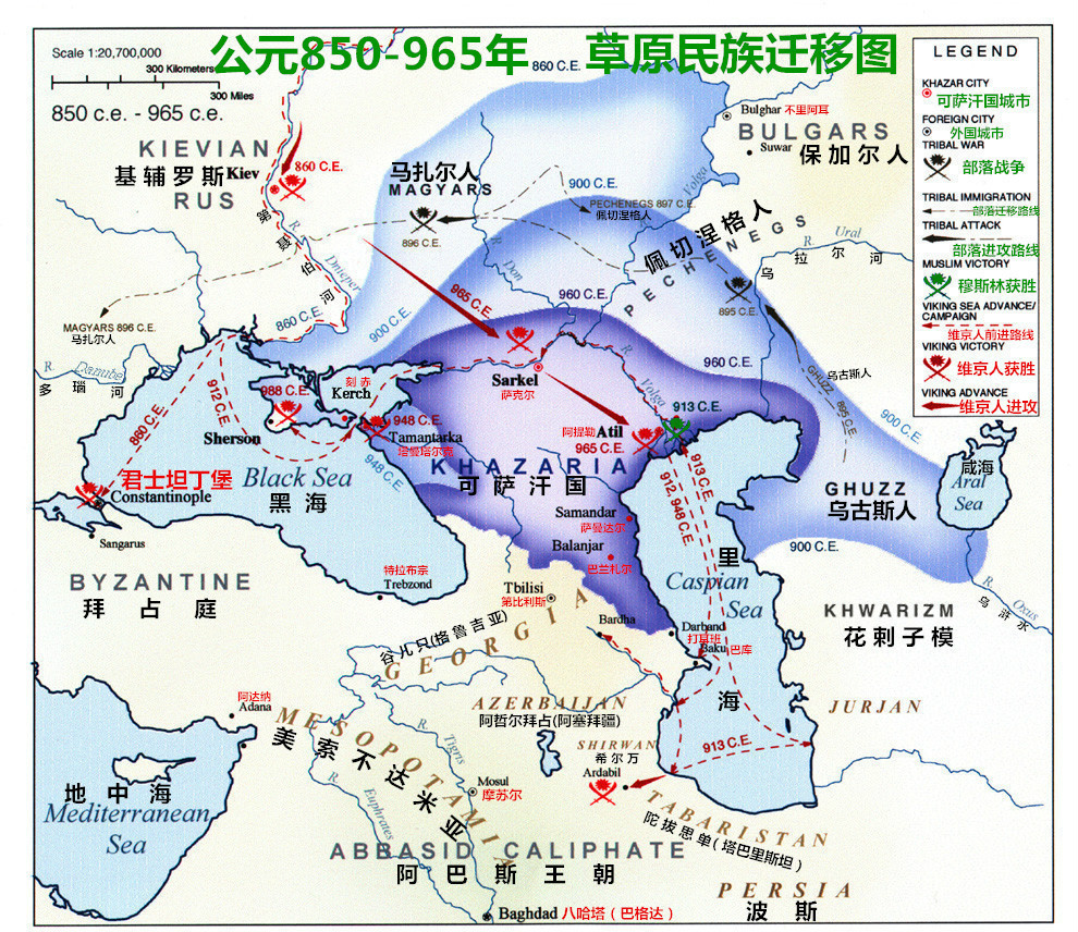 佩切涅格人