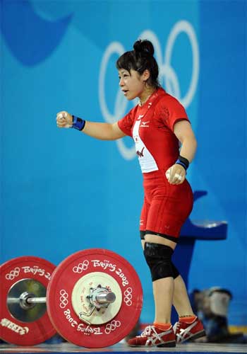 data-lemmaid="111617">日本 /a>籍举重运动员,被称为是日本最伟大的