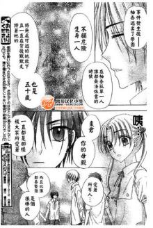 五十岚馨 漫画 爱丽丝学园 及其衍生作品中的角色 百度百科