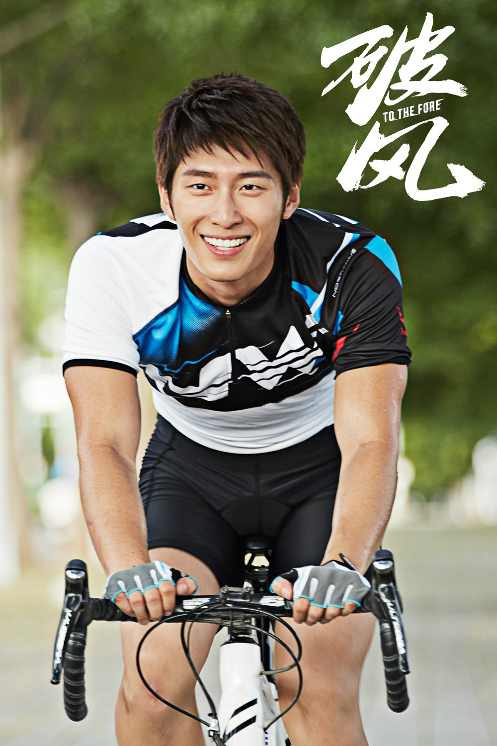  p>《破风》是由 a target="_blank" href="/item/恒大影视文化有限