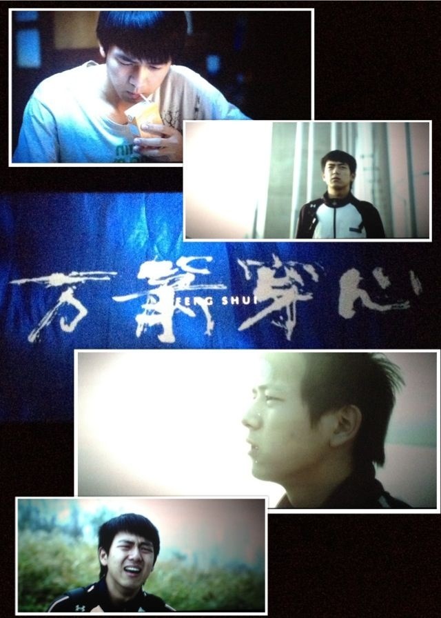 万箭穿心