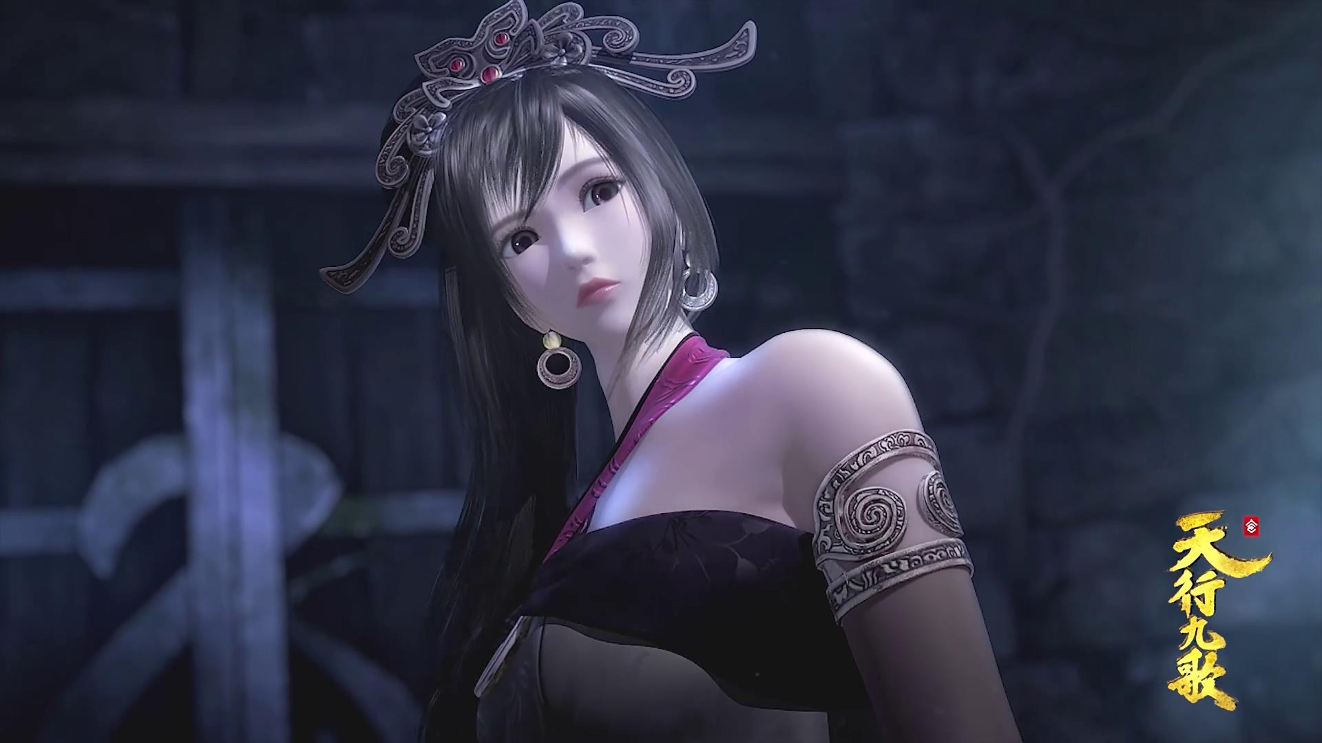 及其姐妹篇《 a target="_blank" href="/item/天行九歌/17486892"