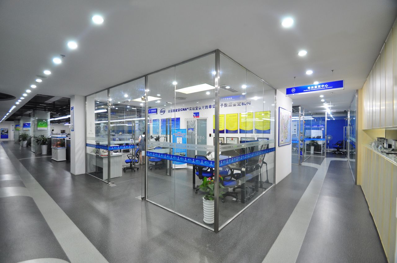 福建美亚柏科司法鉴定中心