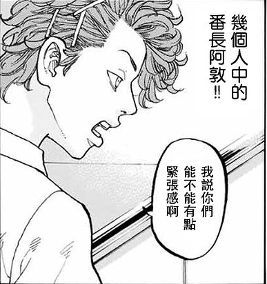 千堂敦