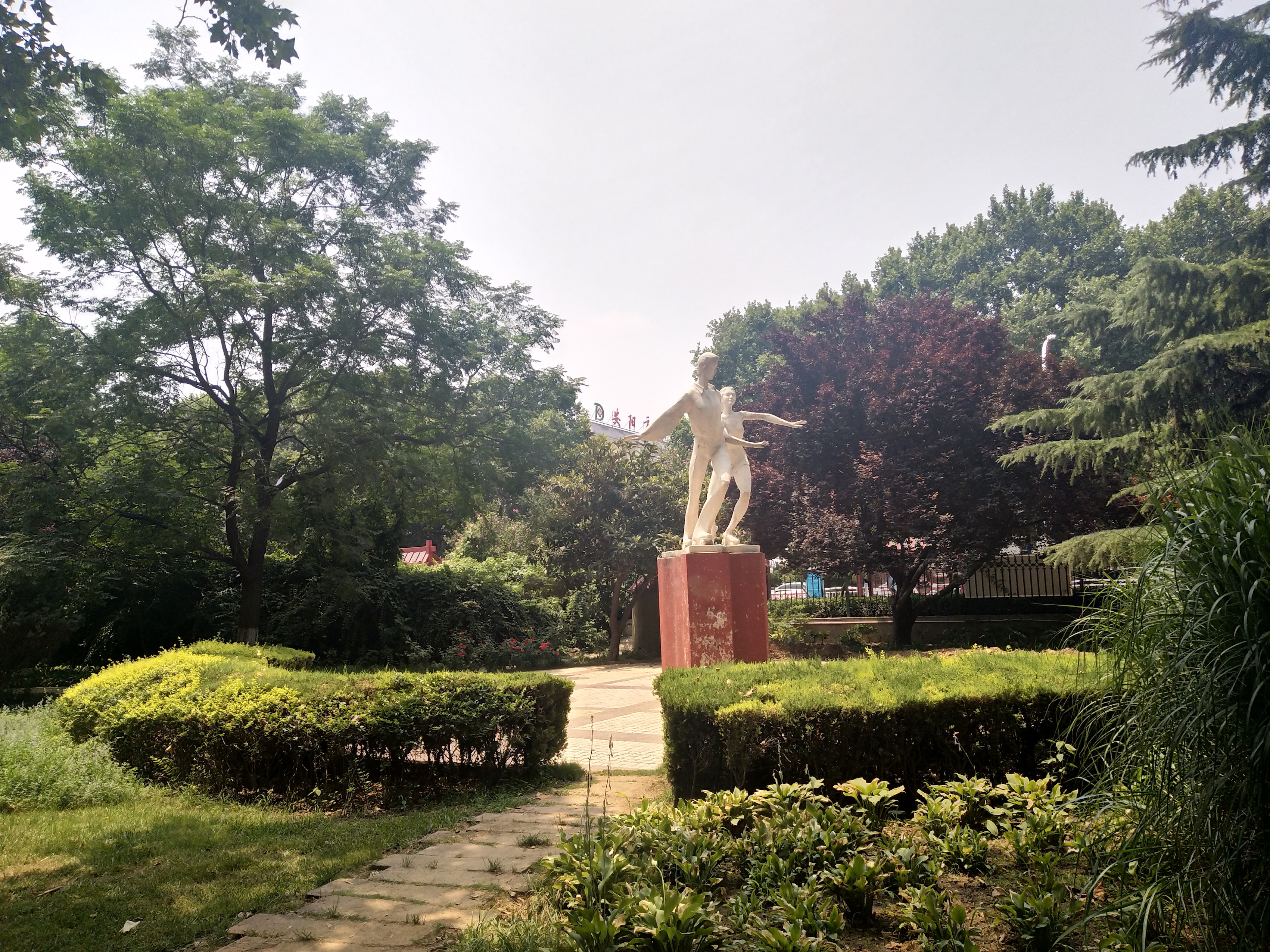 安阳市人民公园