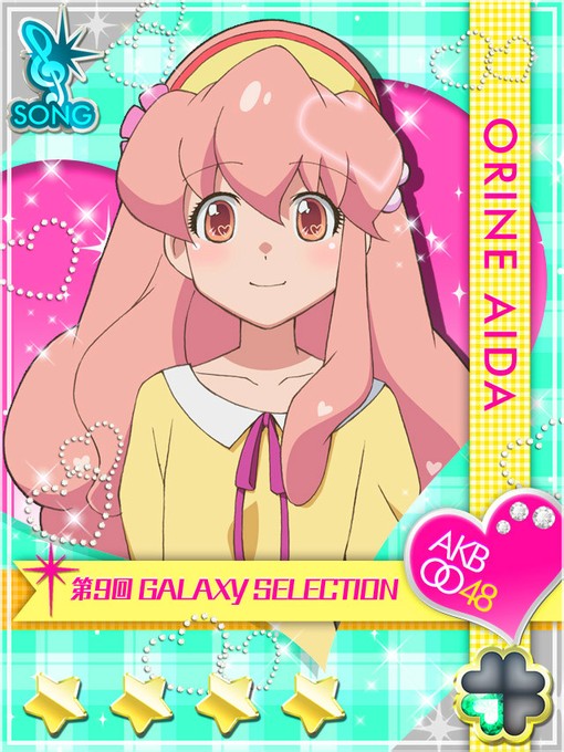  p>蓝田织音,女,动漫作品《akb0048》中的角色,77期研究生,个性随和