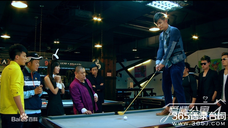 中的客串人物,由 a href="#" data-lemmaid="9978445">金岩 /a>饰演