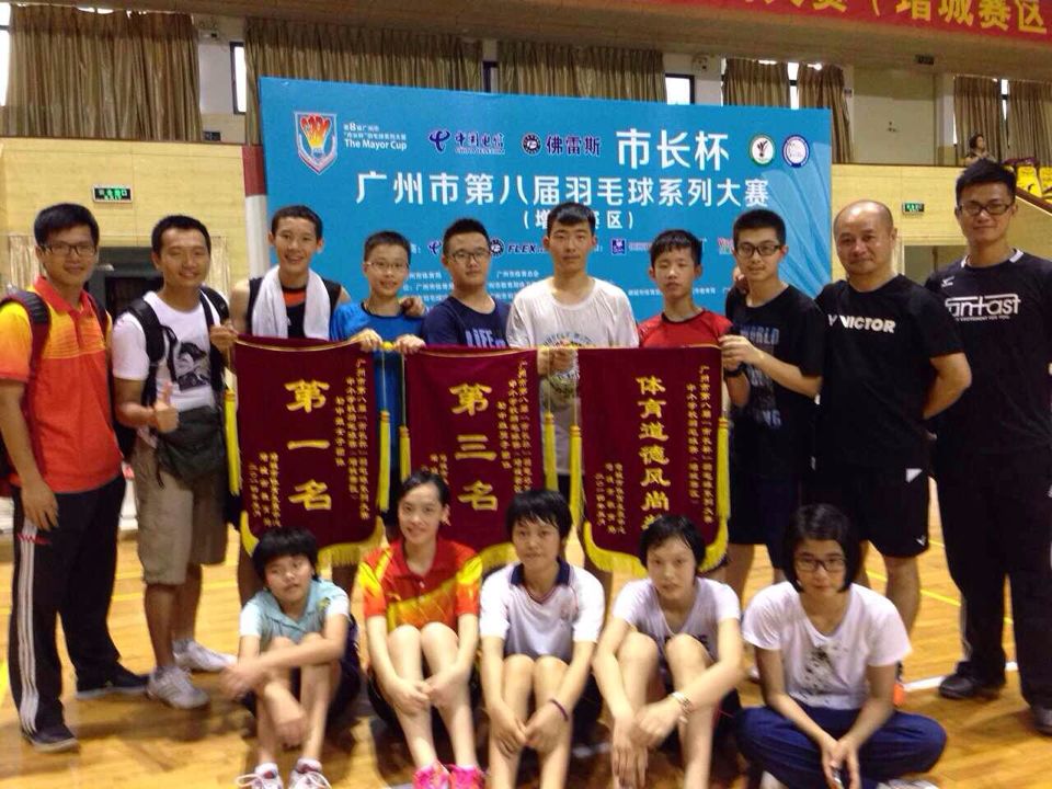 广州市香江中学