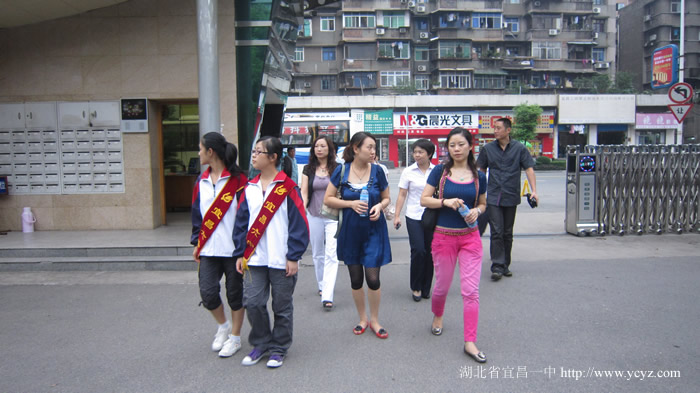 宜昌市第六中学