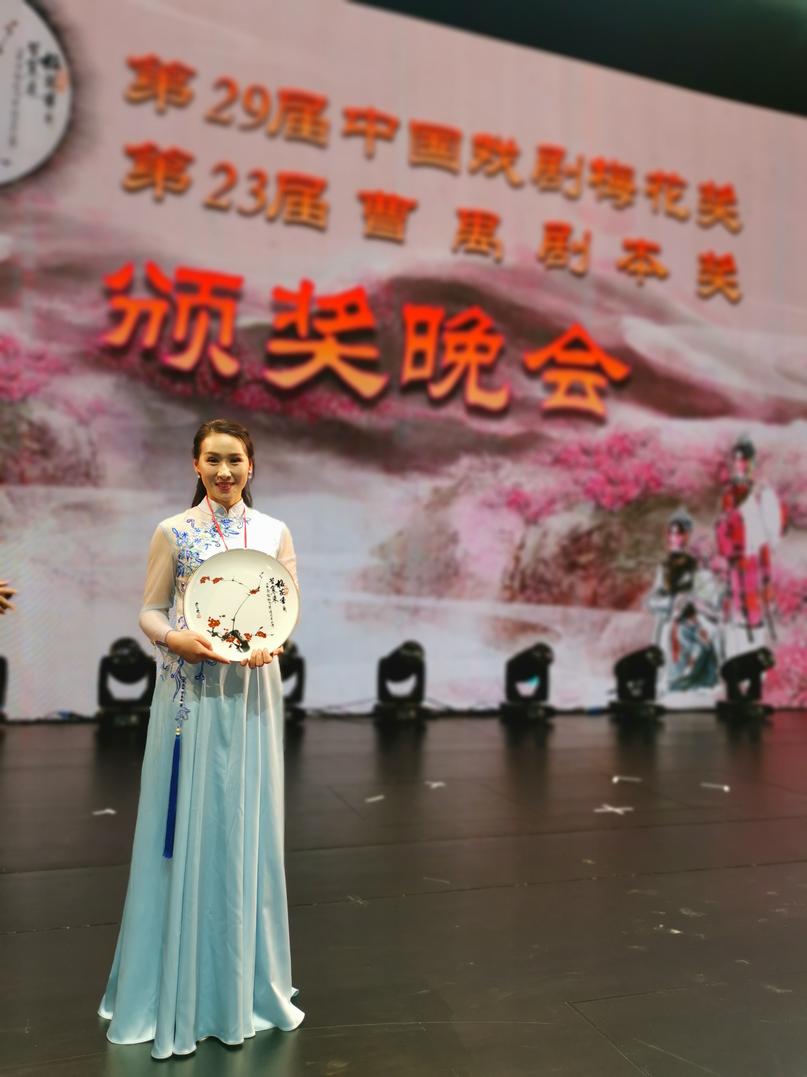 data-id="go07nmprcc">张培培,河南商丘人,1990年出生,国家一级演员