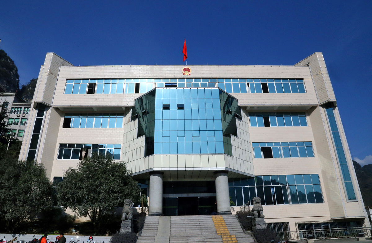 盐津县人民法院于1951年成立,现坐落于盐津县黄葛槽新区政通路80号