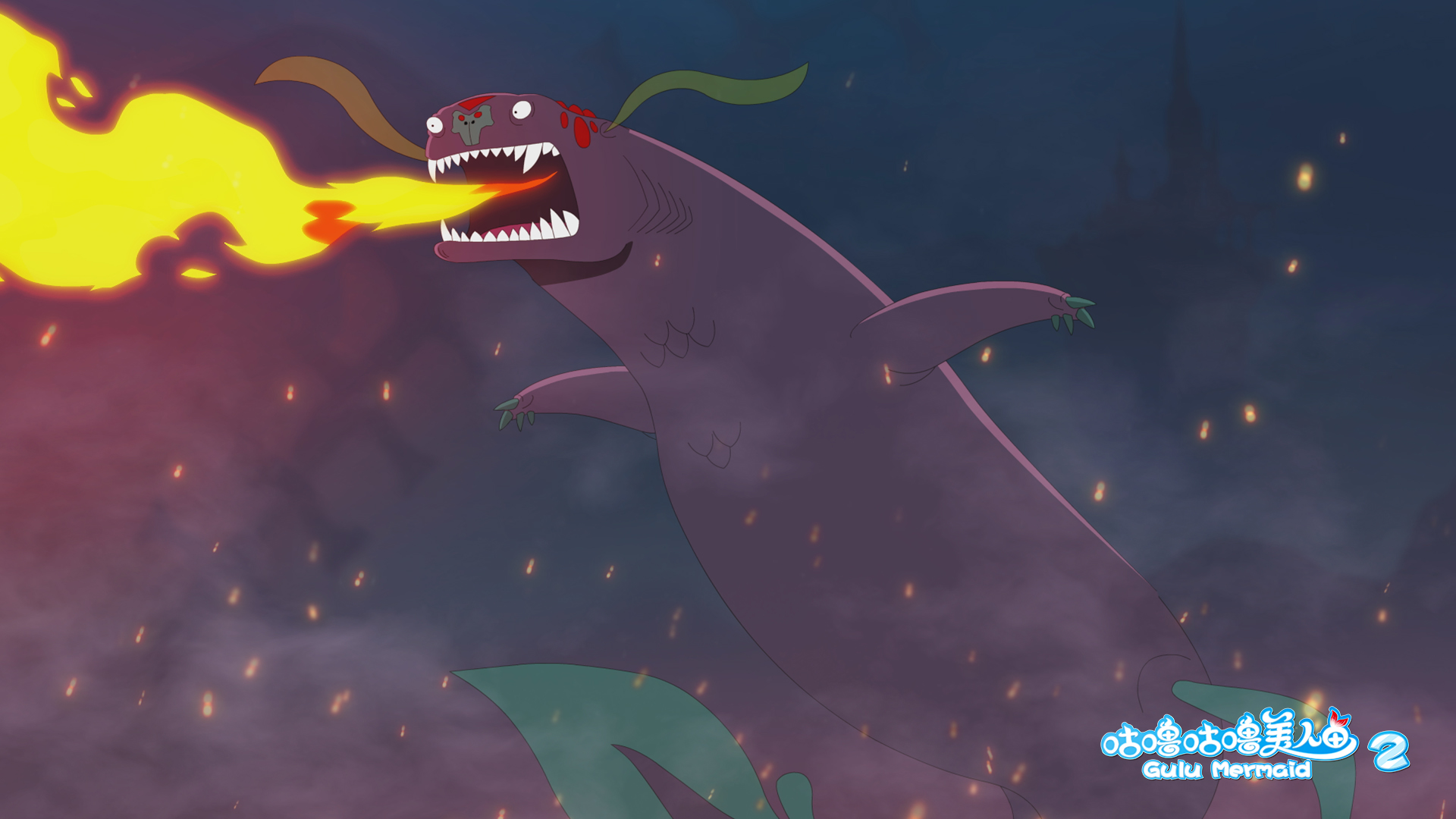 咕噜咕噜美人鱼2