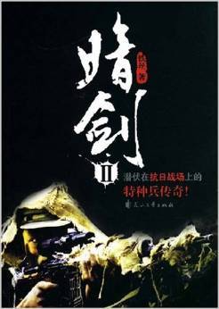 暗剑2_百度百科